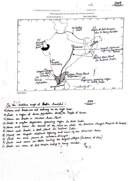 Map Rolling Java of Class 12 的图像结果