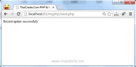 Update Databse MySQL PHP Code 的图像结果