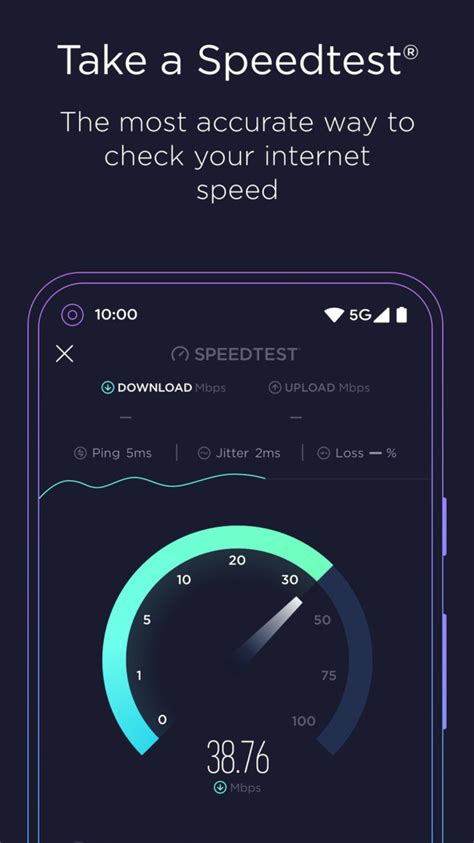 Net Speed Test 的图像结果
