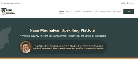 TN Naan Mudhalvan Portal (naanmudhalvan.tn.gov.in) Login | Tnschools ...
