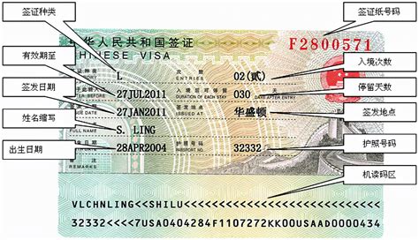 中国团聚签证，中国何时恢复外国人入境？