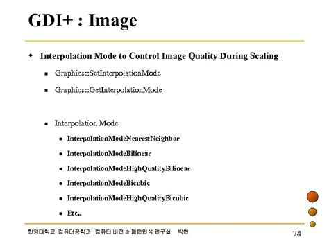 GDI Tutorial 的图像结果
