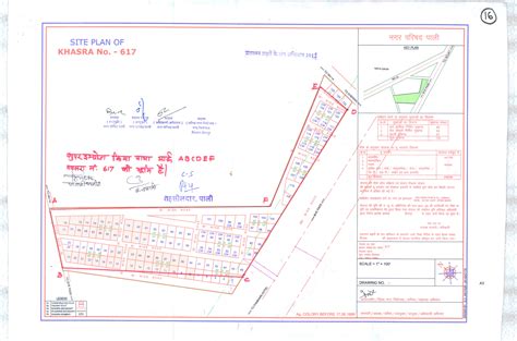 Master Development Plan