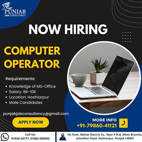 Image result for Narayan Seva Me Computer Operator Job