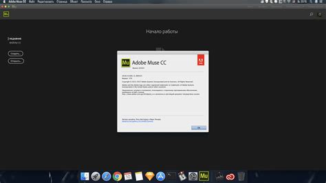 Adobe Muse CC 2018 的图像结果