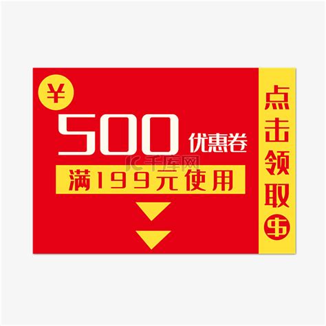 500元加油卡图片,200元加油卡图片,100元加油卡图片_大山谷图库