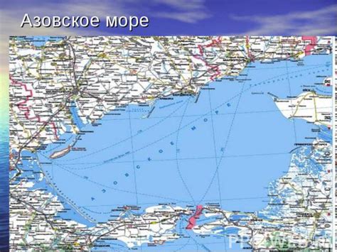 Черное и Азовское моря - презентация к уроку Географии