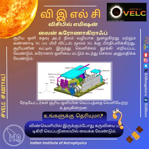 Outreach | VELC