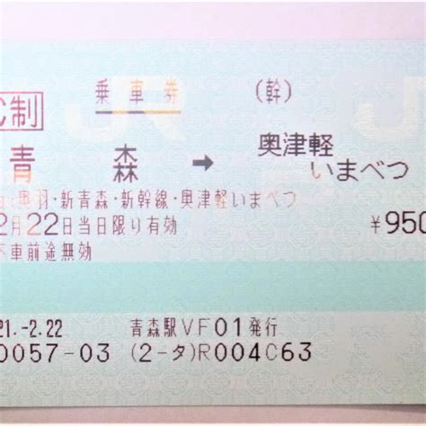 HOKKAIDO SHINKANSEN - All You Need to Know BEFORE You Go 2026 (with ...