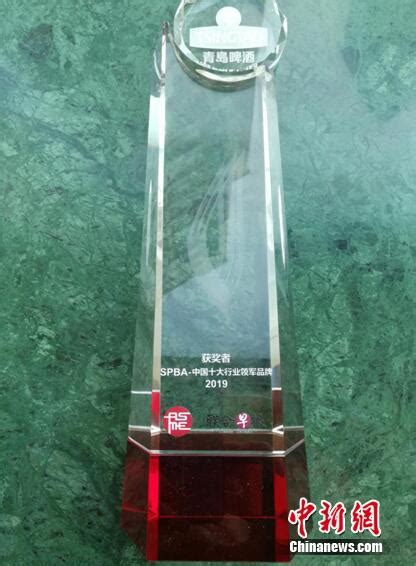 青岛啤酒荣膺新加坡金字品牌奖(新加坡推荐酒水公司)_新加坡创业网