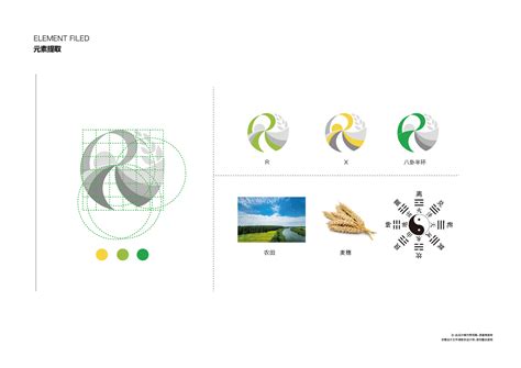 绿色农业环保产业标志设计矢量素材_大图网图片素材