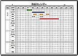 Image result for List Operations in Java