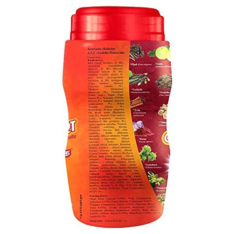 Buy Rasna Chyawanprash 500 gm | 19 Minutes Delivery | Apollo Pharmacy