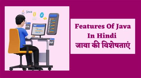 Image result for Types of Function in Java Hindi