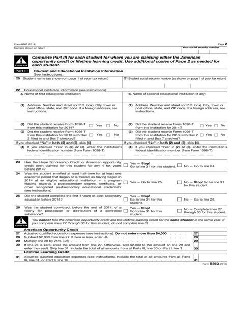 Form 8863 的图像结果