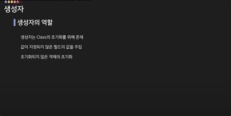 Image result for Java Class Structure