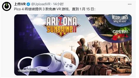 Cod VRPC 的图像结果