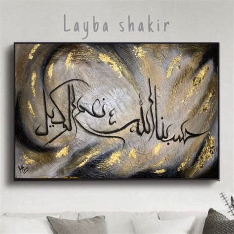 Buy Islamic Wall Art Online In India - Etsy India