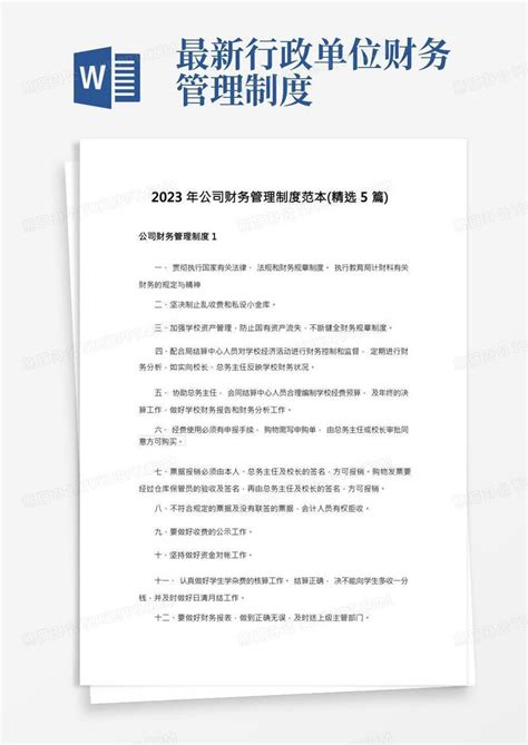 老板问财务：100元的专票相当于多少普票？你该如何回答？