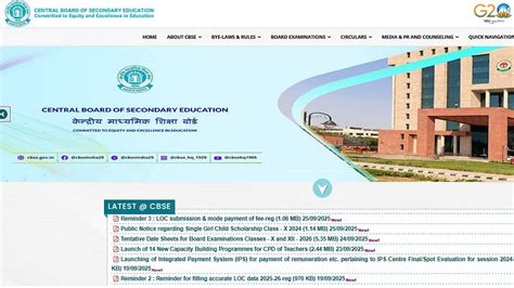 CBSE Board Exam 2026: Board Issues Final Reminder To Schools For Class ...