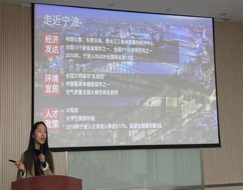 外国语学院召开学期末最后一次教工大会-台州学院