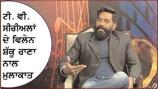 Shakku Rana Email Address & Phone Number | Verified Contact