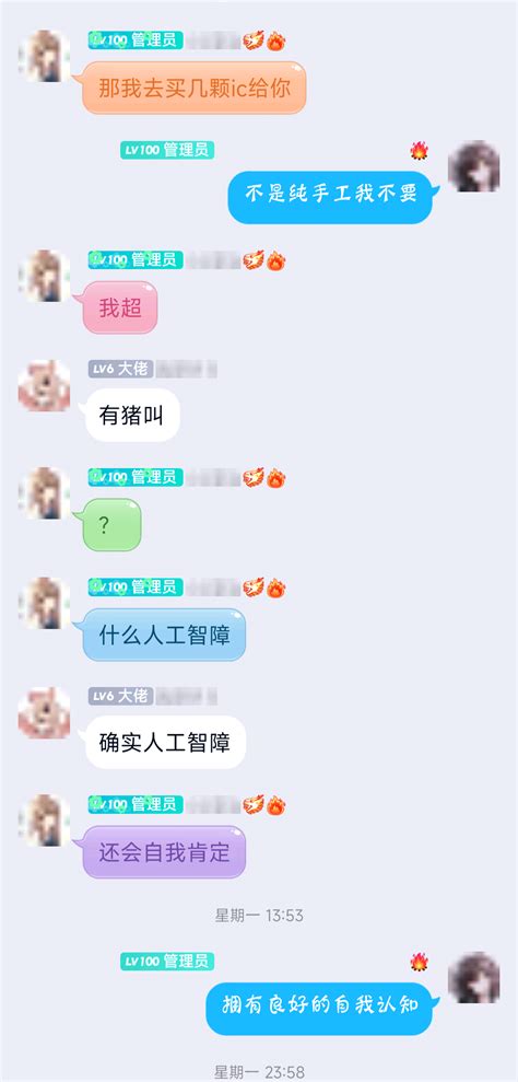 Learning Group Chat 的图像结果