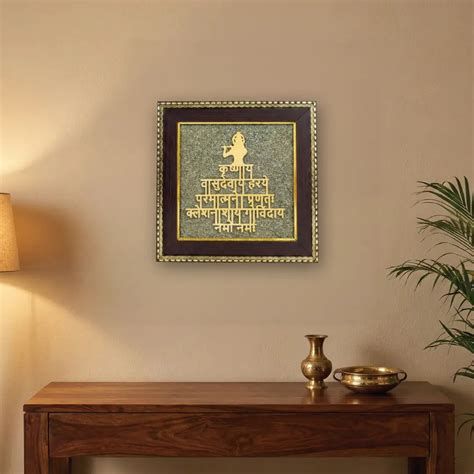 Shree Krishna Maha Mantra On Pyrite Frame – Astromudra