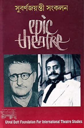 Deep Editor : Arup Mukhopadhyay Epic Theatre Golden Jubilee Collection ...