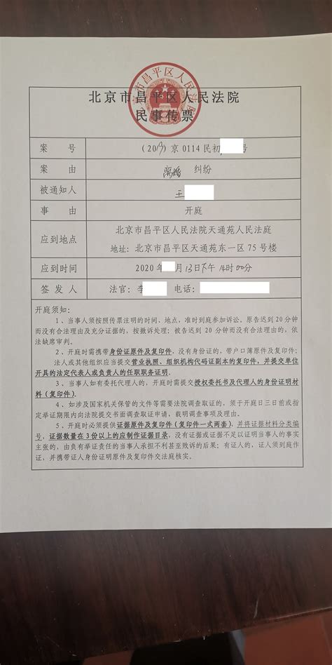 北京丁王律师事务所受聘为女士离婚维权，女方分得大部分财产_民商诉讼_北京刑事辩护