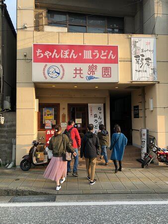 Nagasaki international tourism and convention association - Nagasaki ...