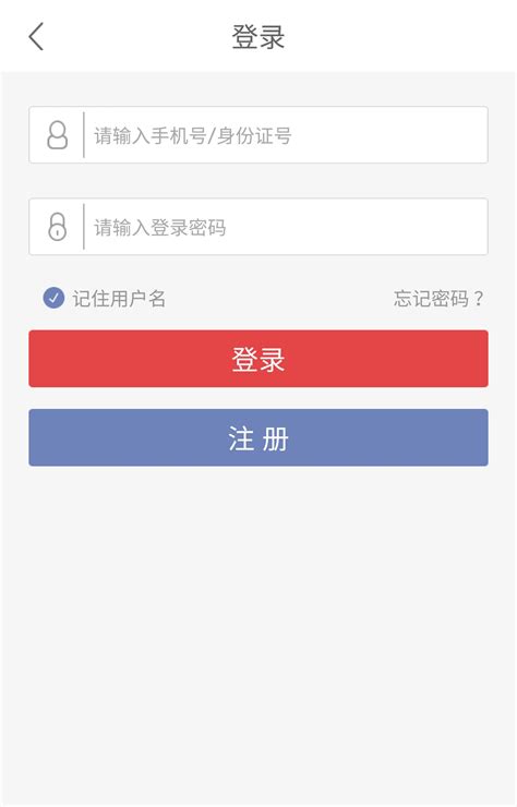 泰安直销银行下载安卓最新版_手机app官方版免费安装下载_豌豆荚