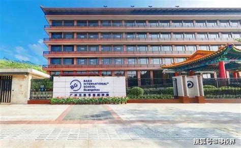 广州南方外籍人员子女学校 Guangzhou Nanfang International School