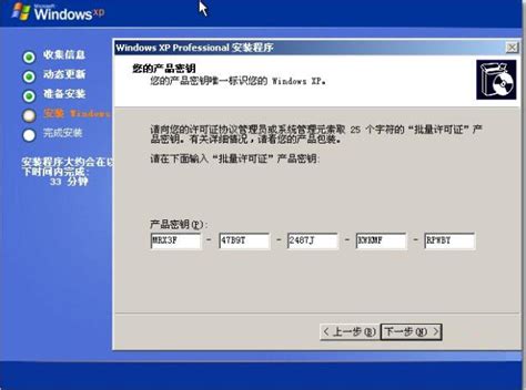 2021年最新windows xp产品密钥分享 - 咔咔装机官网