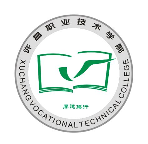 许昌职业技术学院荣获2021年度最佳试点