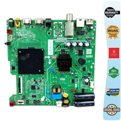 iFFALCON 32 Inch LED TV Motherboard for Model iFF32S53