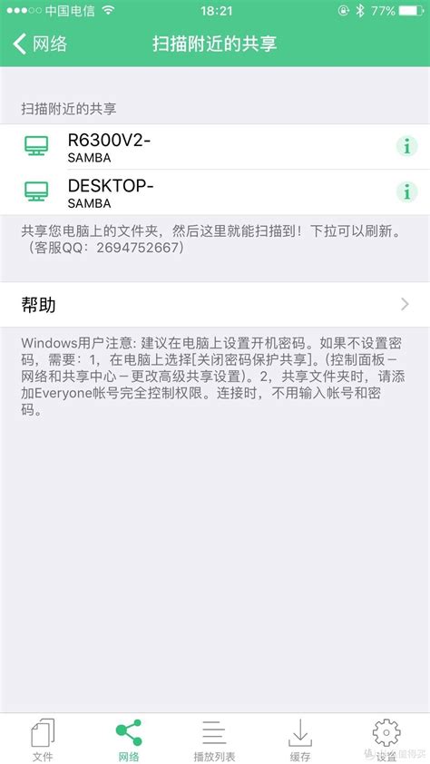 优享资讯 | 华为首款NAS“华为家庭存储”即将到来 支持手机、PC扩容