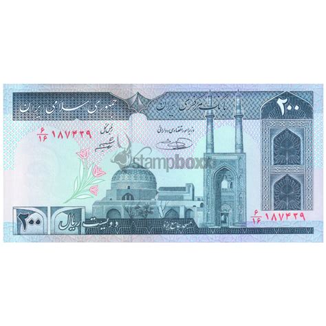 IRAN 200 RIALS 1982-2005 P-136 UNC – Stampboxx