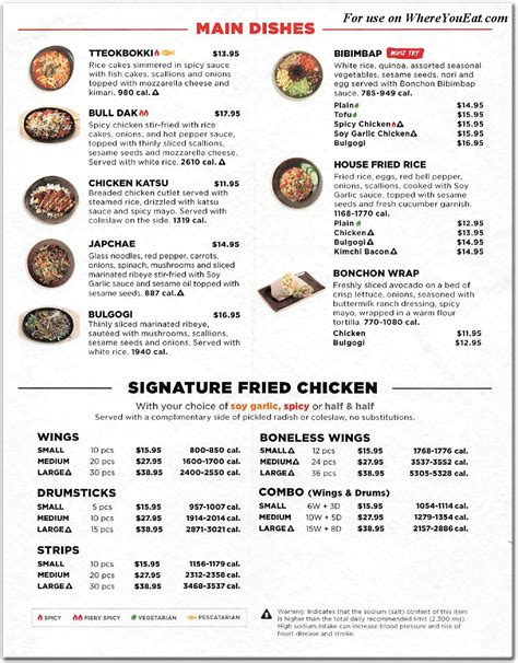 Bonchon Flushing Northern Restaurant in Queens / Menus & Photos