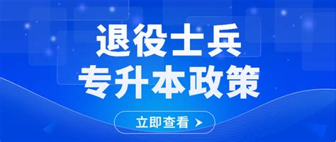 广西专升本的都有哪些院校_奥鹏教育