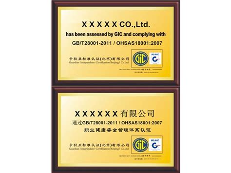 上海认证公司低价位，高品位_外资认证机构_卡狄亚标准认证北京有限公司上海分公司