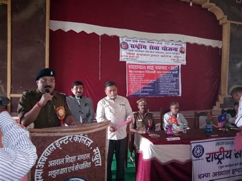 National Service Scheme