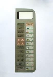 Payflip Microwave Oven Membrane Keypad Compatible/Replaceable Model No ...