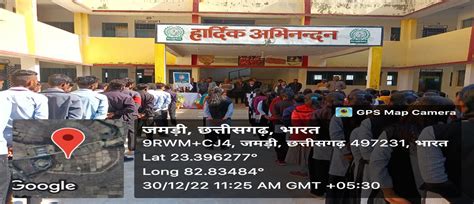 Govt College Bhaiyathan | Pandit RaviShankar Tripathi Government ...