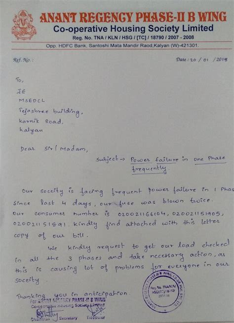 Mahadiscom / MSEB / MSEDCL — new connection related