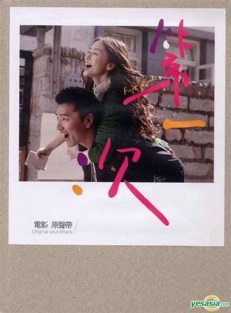 Image result for First Time Original