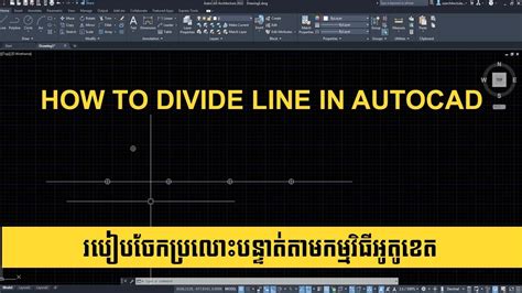 Image result for How to Divide Line in AutoCAD