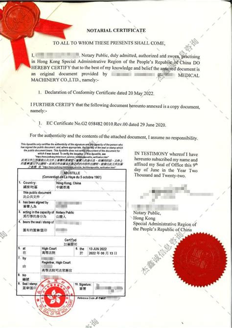 吉林公司损益表海牙公约认证_使馆加签+产地证-商业新知