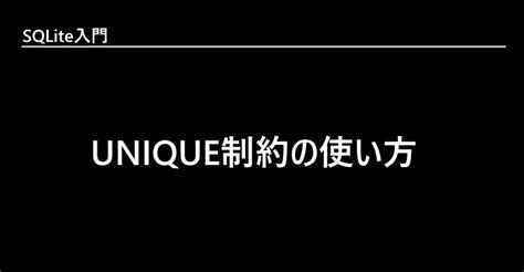 Image result for SQLite Unique