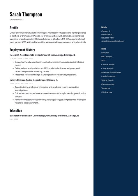 Criminal Justice Resume 13 Security Supervisor Resume Examples For